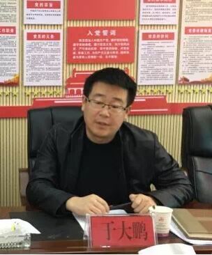 公司聯(lián)合黨支部召開“不忘初心、牢記使命”專題組織生活會(huì)暨民主評(píng)議黨員大會(huì)