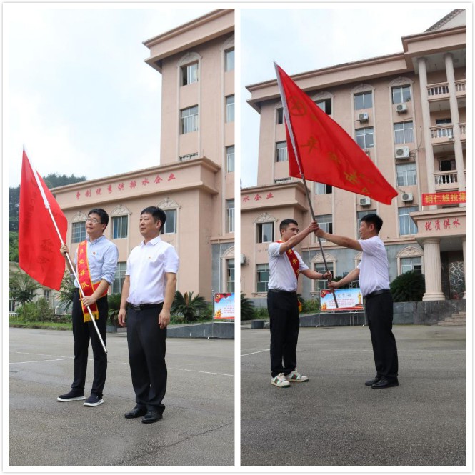 銅仁市城投集團(tuán)九龍地礦公司黨員、青年先鋒參加集團(tuán)公司黨委“七一” 建黨99周年活動(dòng)